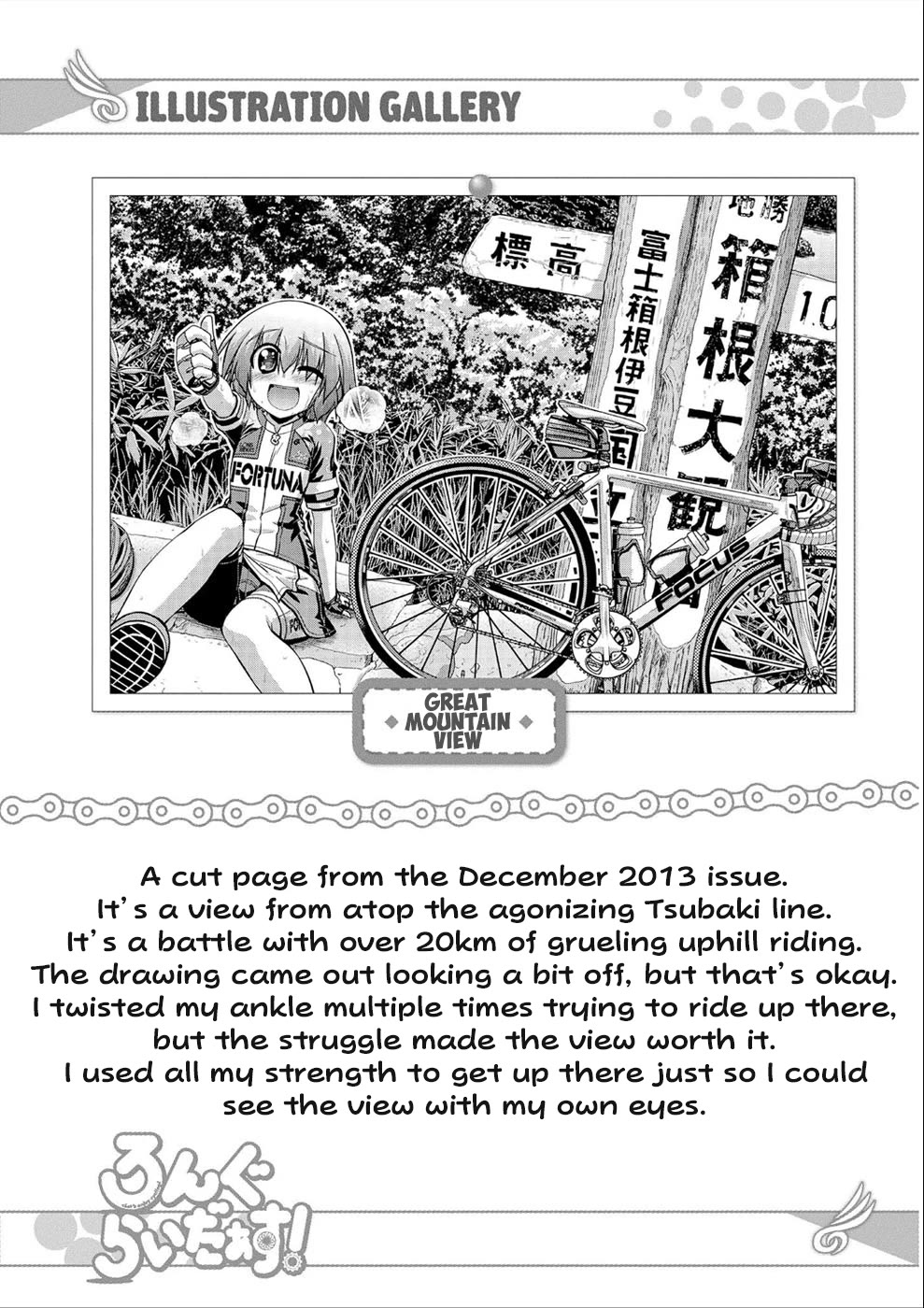 Long Riders! Chapter 17 page 26 - Chapter 17: A New Connection