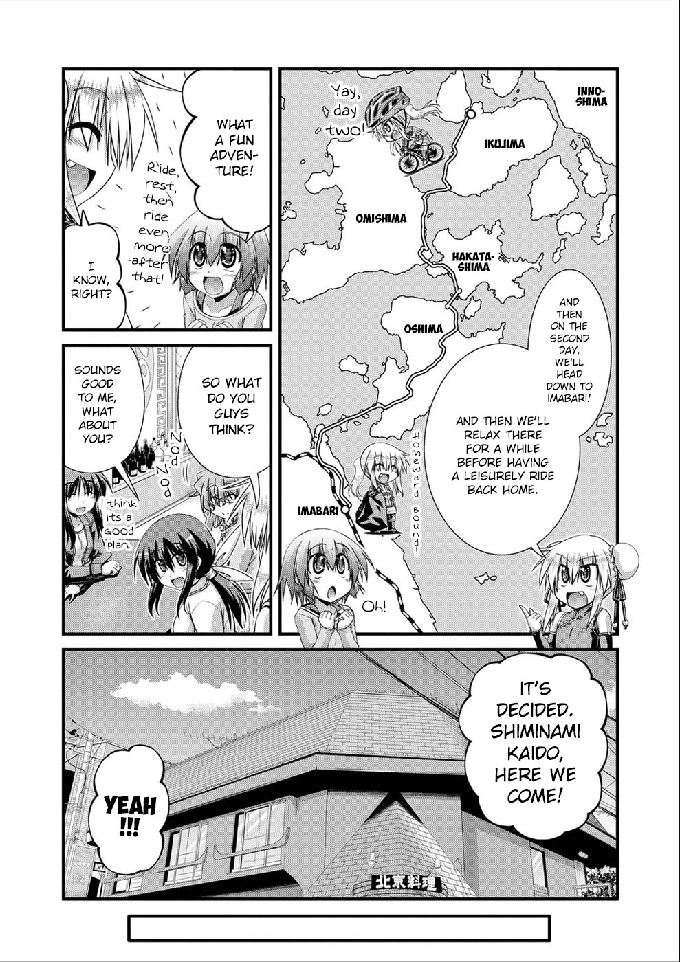 Long Riders! Chapter 18 page 20 - Chapter 18: My First Cycling Tour (Part 1)