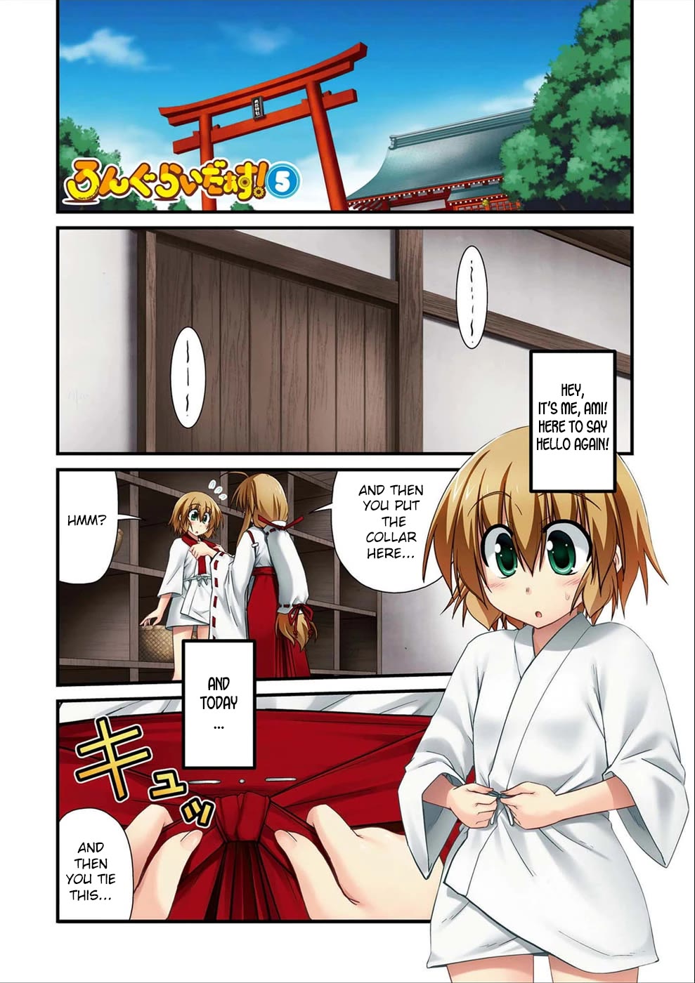 Long Riders! Chapter 18 page 3 - Chapter 18: My First Cycling Tour (Part 1)