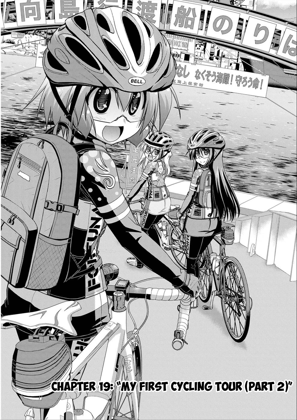 Long Riders! Chapter 19 page 1 - Chapter 19: My First Cycling Tour (Part 2)