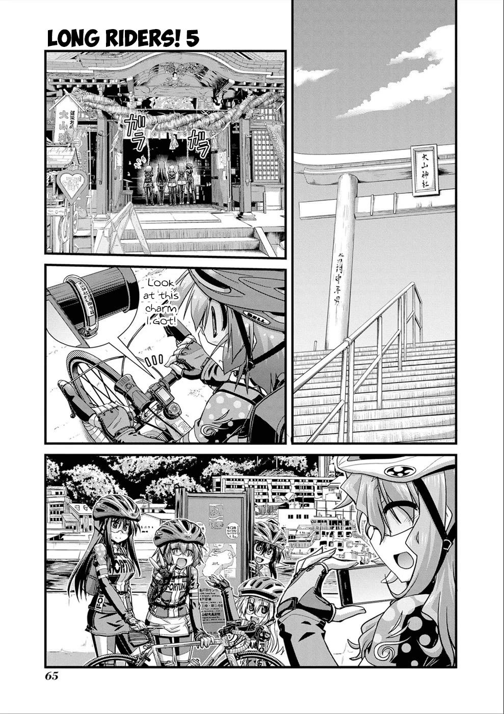 Long Riders! Chapter 19 page 20 - Chapter 19: My First Cycling Tour (Part 2)