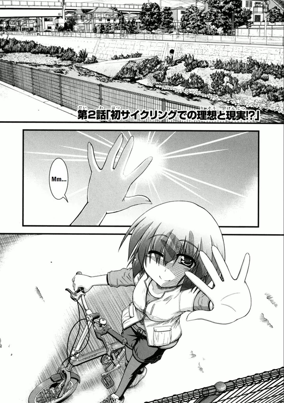 Long Riders! Chapter 2 page 1 - Chapter 2: First Ride - Expectation vs Reality