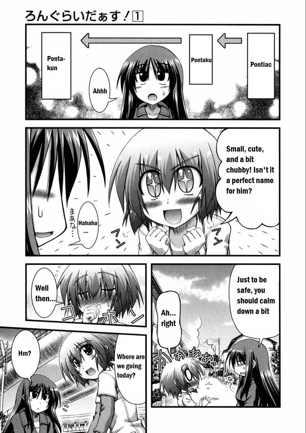 Long Riders! Chapter 2 page 10 - Chapter 2: First Ride - Expectation vs Reality