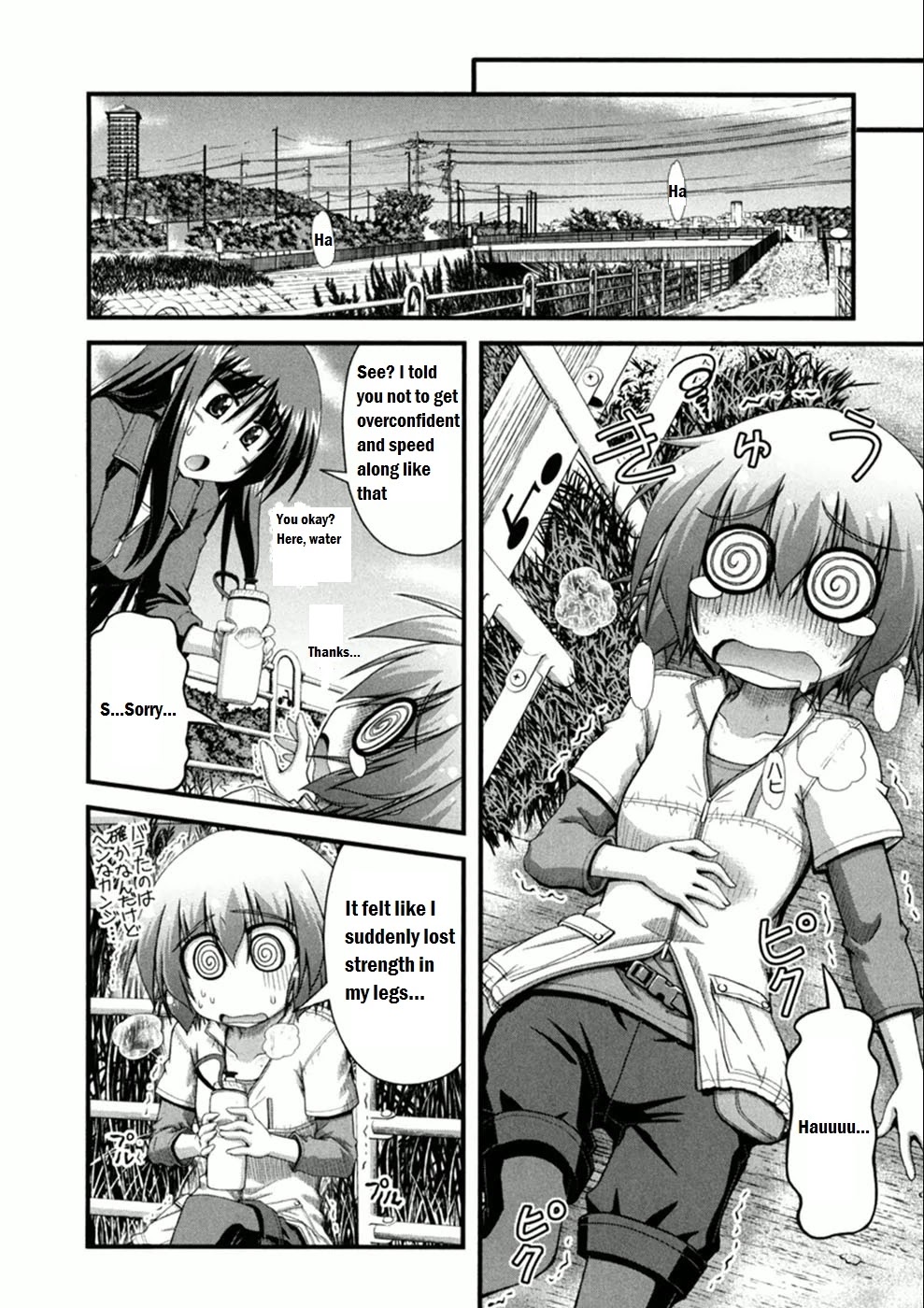 Long Riders! Chapter 2 page 16 - Chapter 2: First Ride - Expectation vs Reality