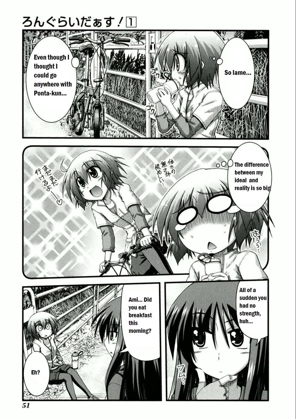 Long Riders! Chapter 2 page 17 - Chapter 2: First Ride - Expectation vs Reality