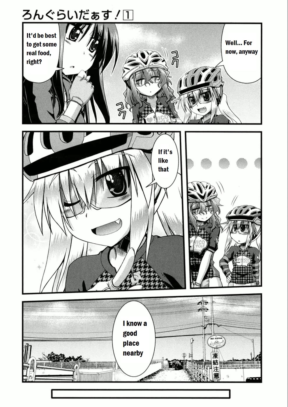Long Riders! Chapter 2 page 23 - Chapter 2: First Ride - Expectation vs Reality