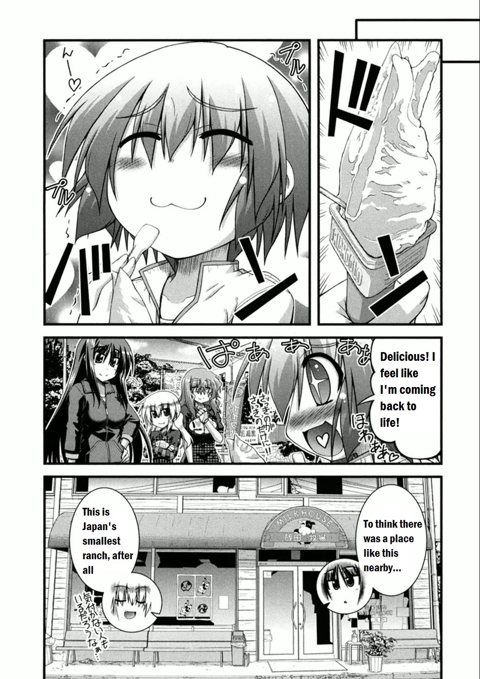 Long Riders! Chapter 2 page 24 - Chapter 2: First Ride - Expectation vs Reality