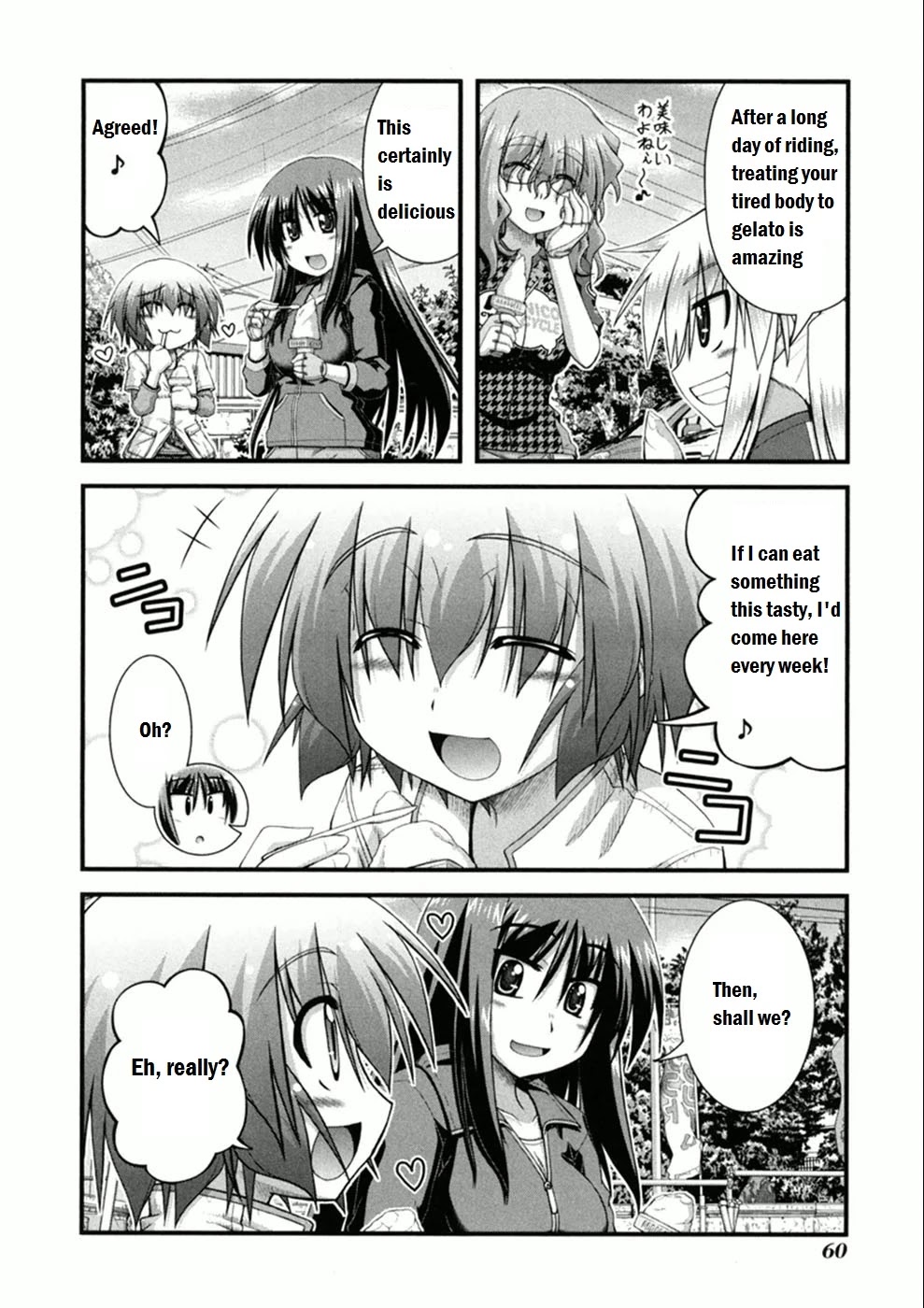 Long Riders! Chapter 2 page 26 - Chapter 2: First Ride - Expectation vs Reality