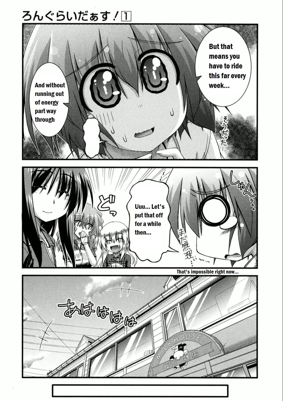 Long Riders! Chapter 2 page 27 - Chapter 2: First Ride - Expectation vs Reality