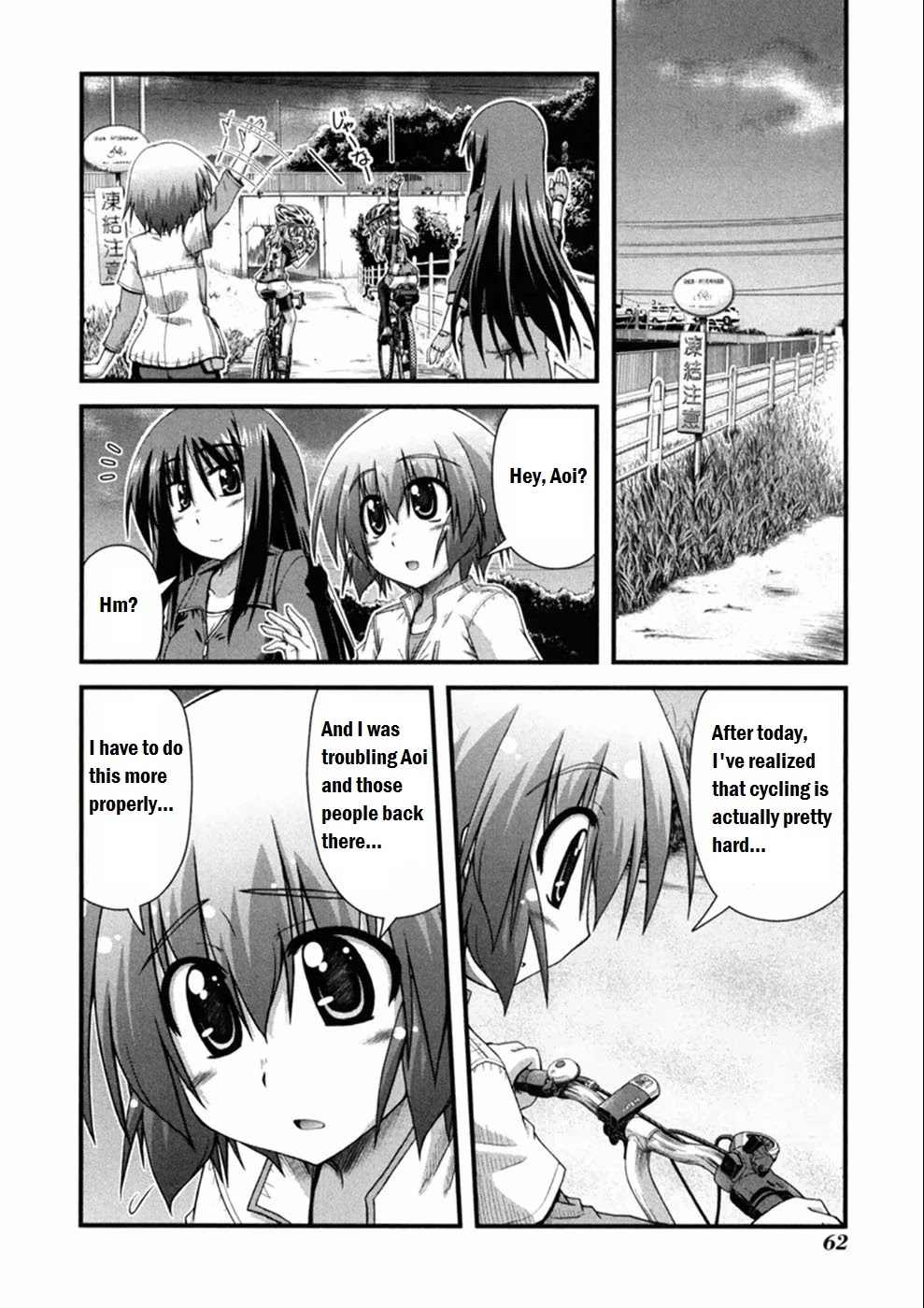 Long Riders! Chapter 2 page 28 - Chapter 2: First Ride - Expectation vs Reality