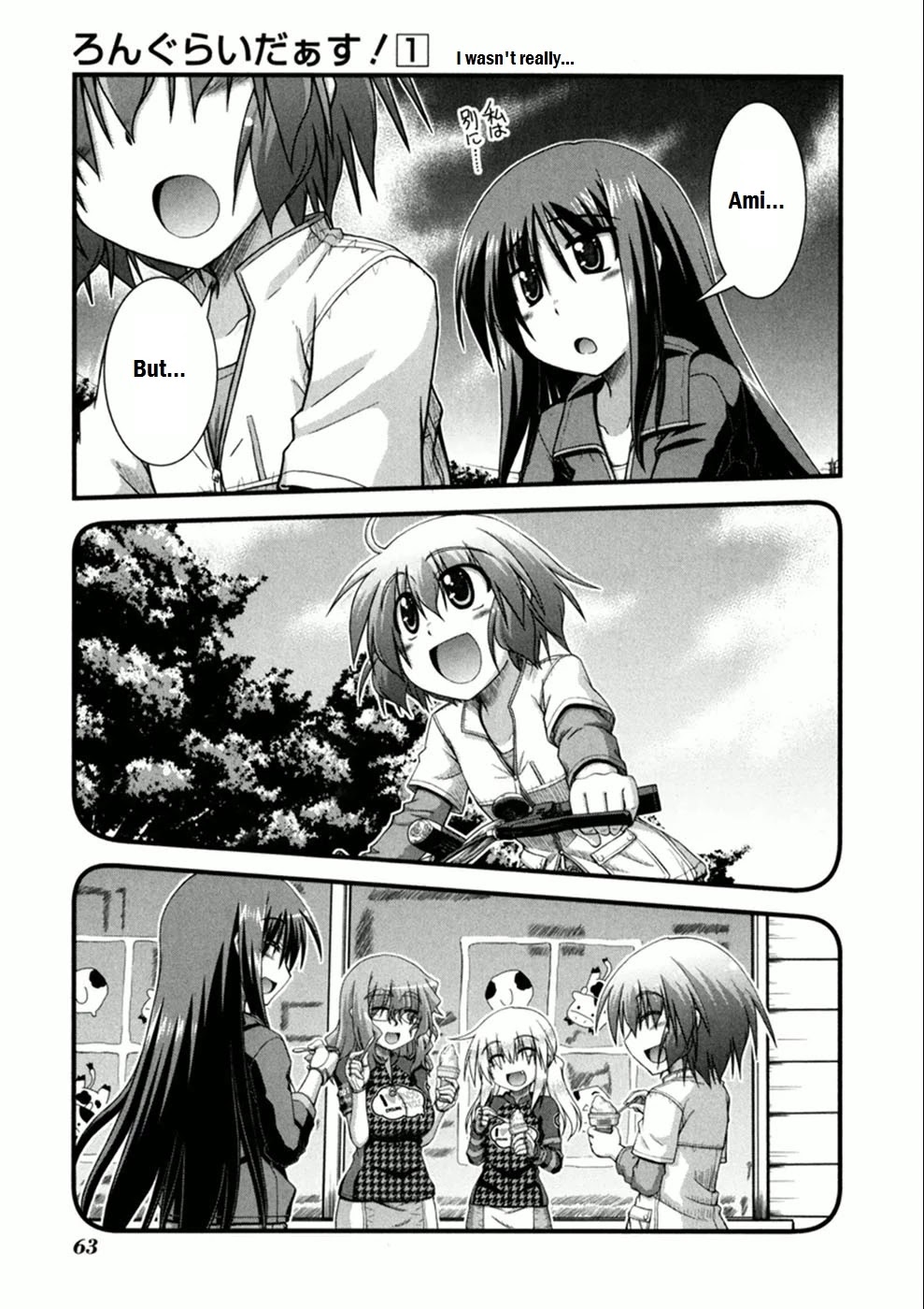 Long Riders! Chapter 2 page 29 - Chapter 2: First Ride - Expectation vs Reality