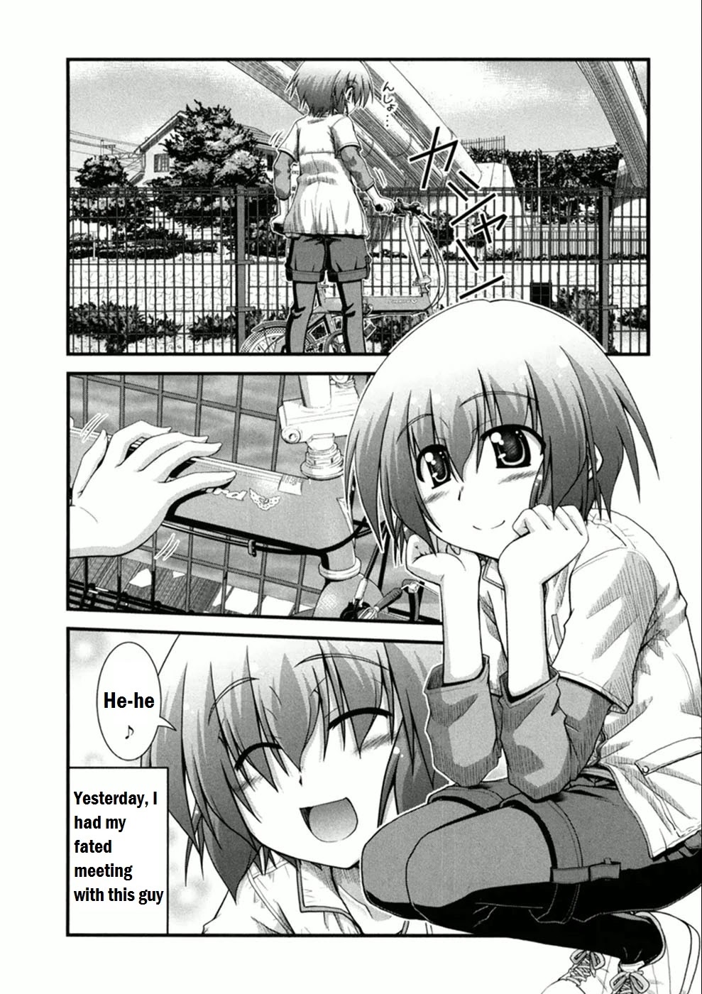 Long Riders! Chapter 2 page 3 - Chapter 2: First Ride - Expectation vs Reality