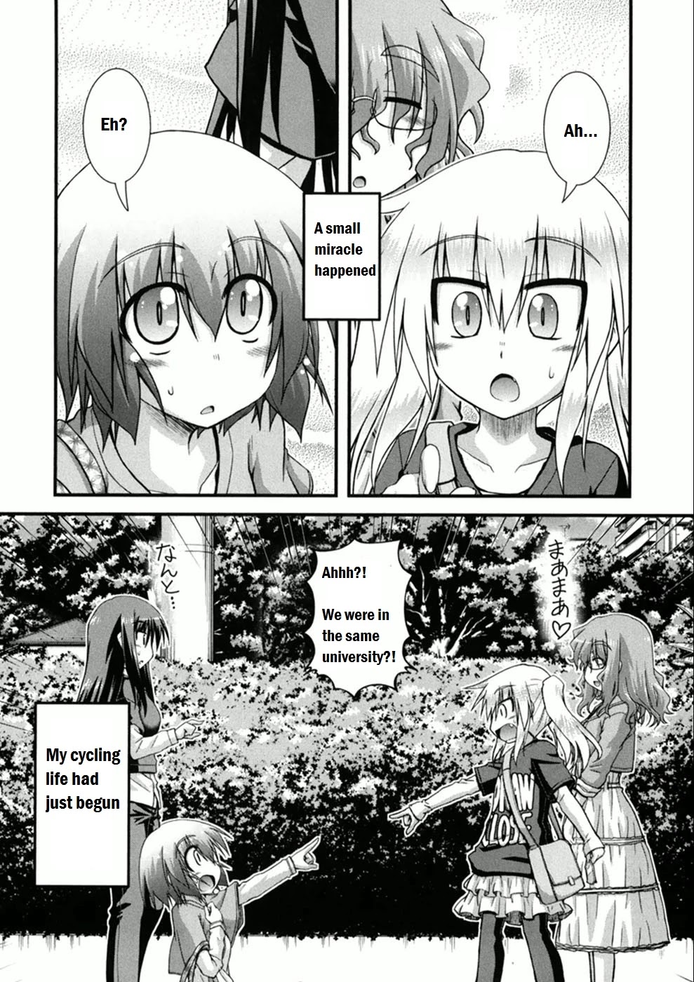 Long Riders! Chapter 2 page 35 - Chapter 2: First Ride - Expectation vs Reality