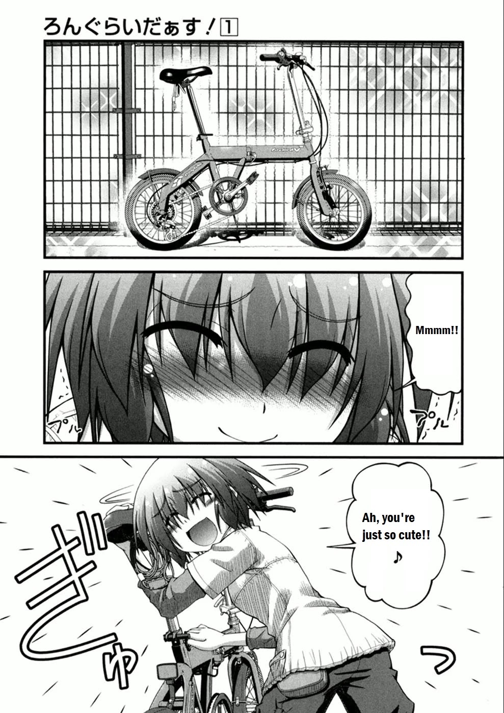 Long Riders! Chapter 2 page 6 - Chapter 2: First Ride - Expectation vs Reality