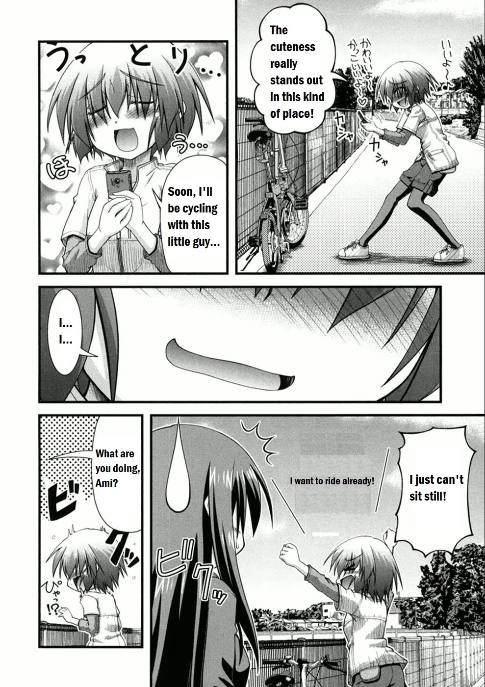 Long Riders! Chapter 2 page 7 - Chapter 2: First Ride - Expectation vs Reality