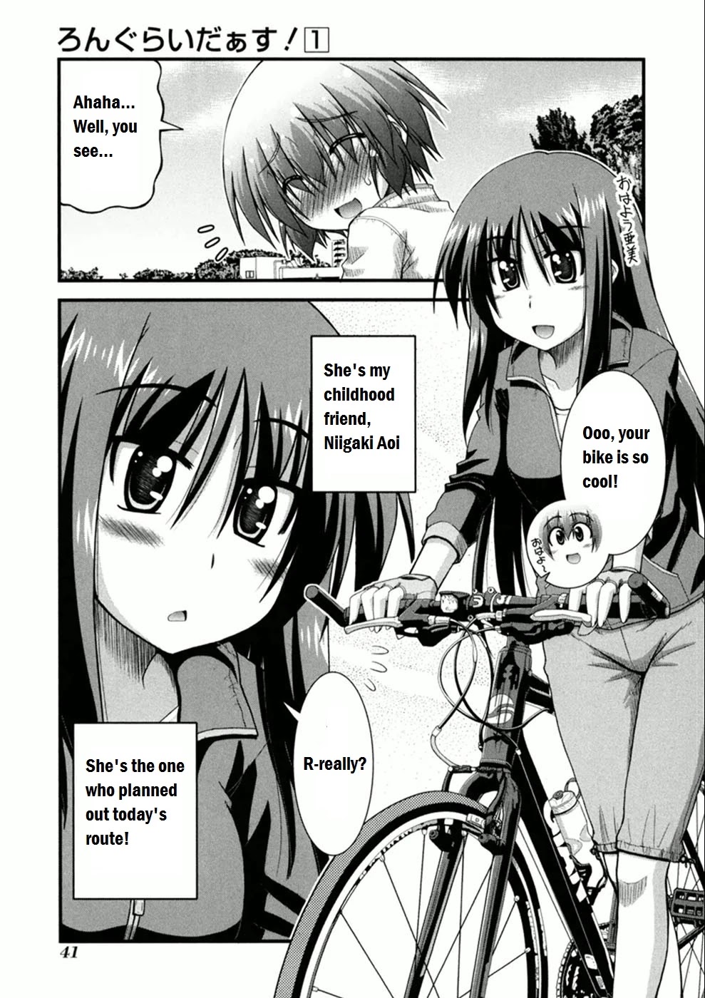Long Riders! Chapter 2 page 8 - Chapter 2: First Ride - Expectation vs Reality