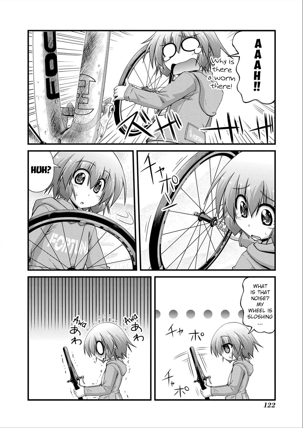 Long Riders! Chapter 21 page 6 - Chapter 21: Maintenance on a Rainy Day