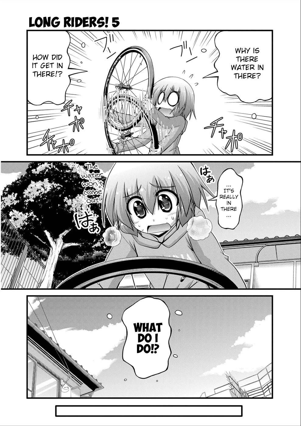 Long Riders! Chapter 21 page 7 - Chapter 21: Maintenance on a Rainy Day