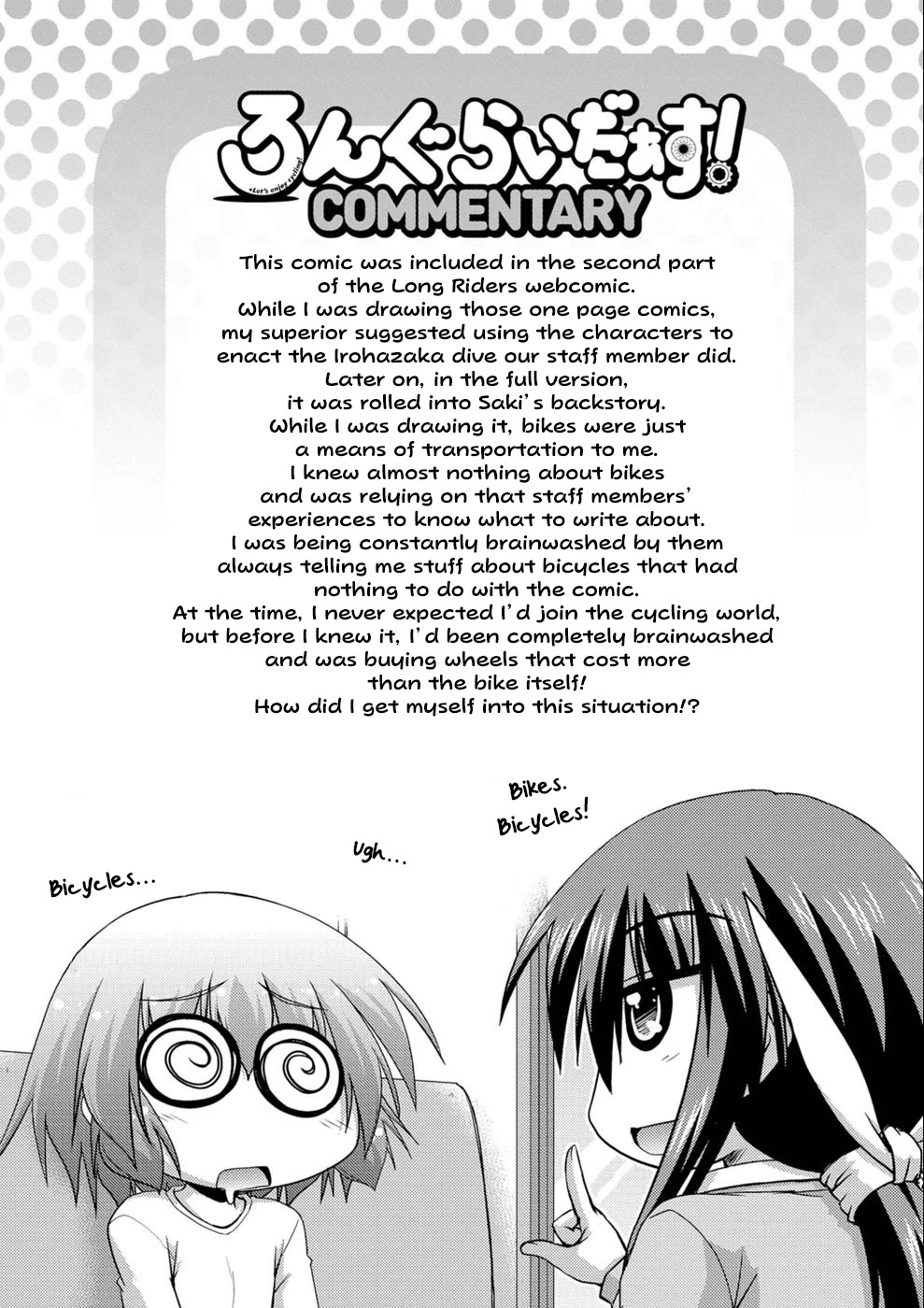 Long Riders! Chapter 22.1 page 16 - Chapter 22.1: Long Riders 2.0 Web Comic