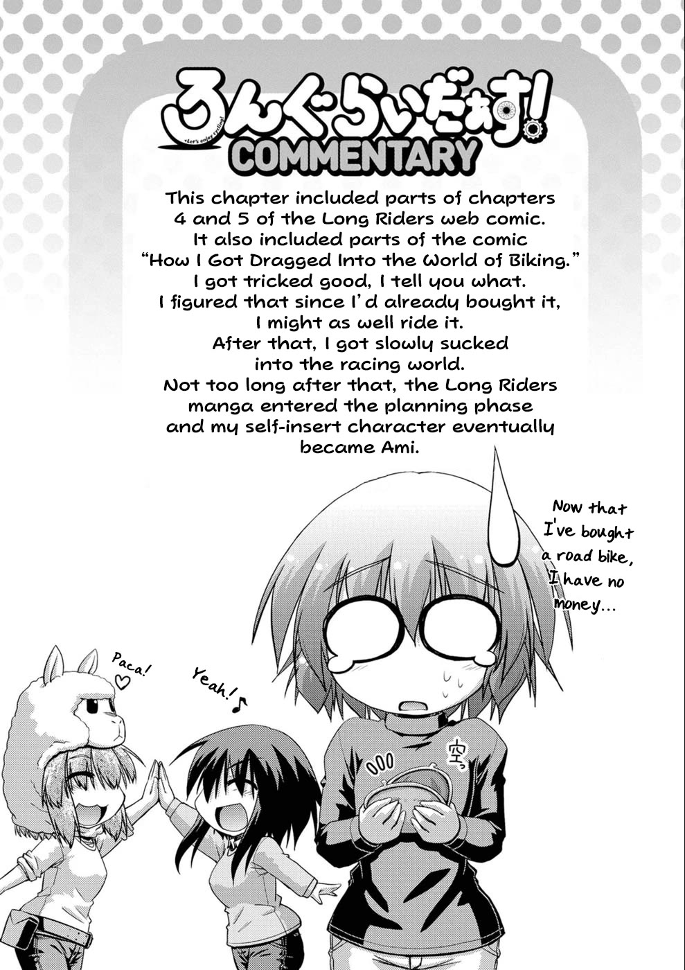 Long Riders! Chapter 22.3 page 12 - Chapter 22.3: Long Riders 2.5 Web Comic
