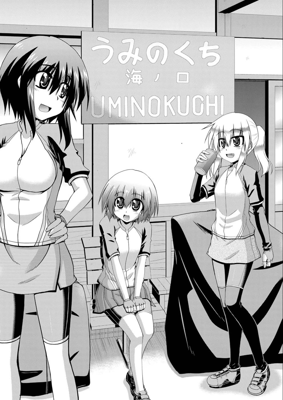 Long Riders! Chapter 22.3 page 2 - Chapter 22.3: Long Riders 2.5 Web Comic
