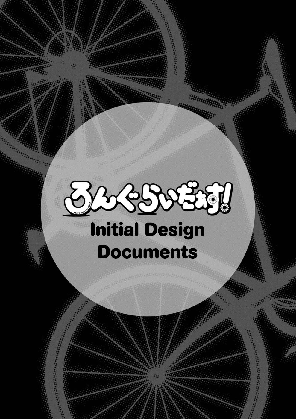Long Riders! Chapter 22.5 page 1 - Chapter 22.5: Early Designs