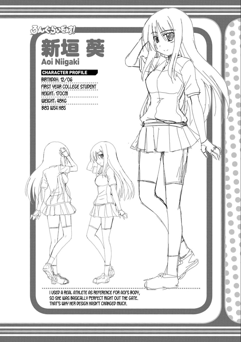 Long Riders! Chapter 22.5 page 14 - Chapter 22.5: Early Designs