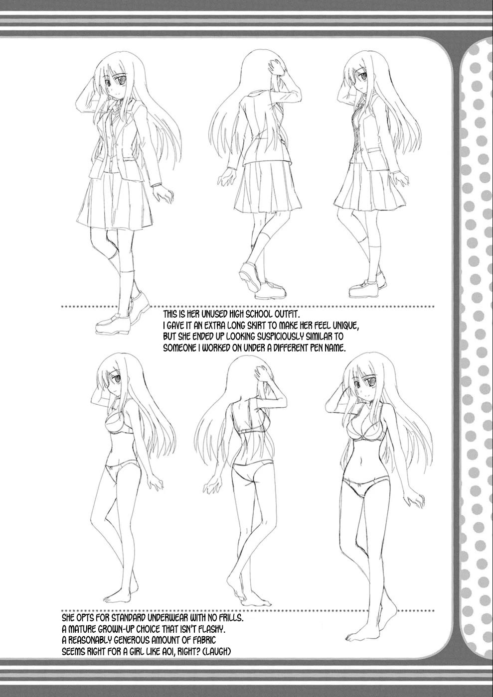 Long Riders! Chapter 22.5 page 16 - Chapter 22.5: Early Designs