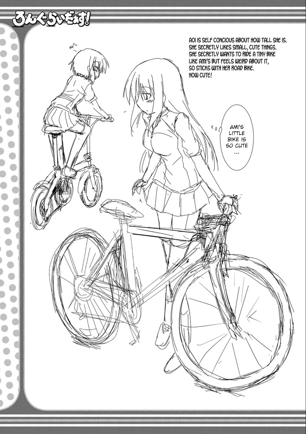 Long Riders! Chapter 22.5 page 17 - Chapter 22.5: Early Designs