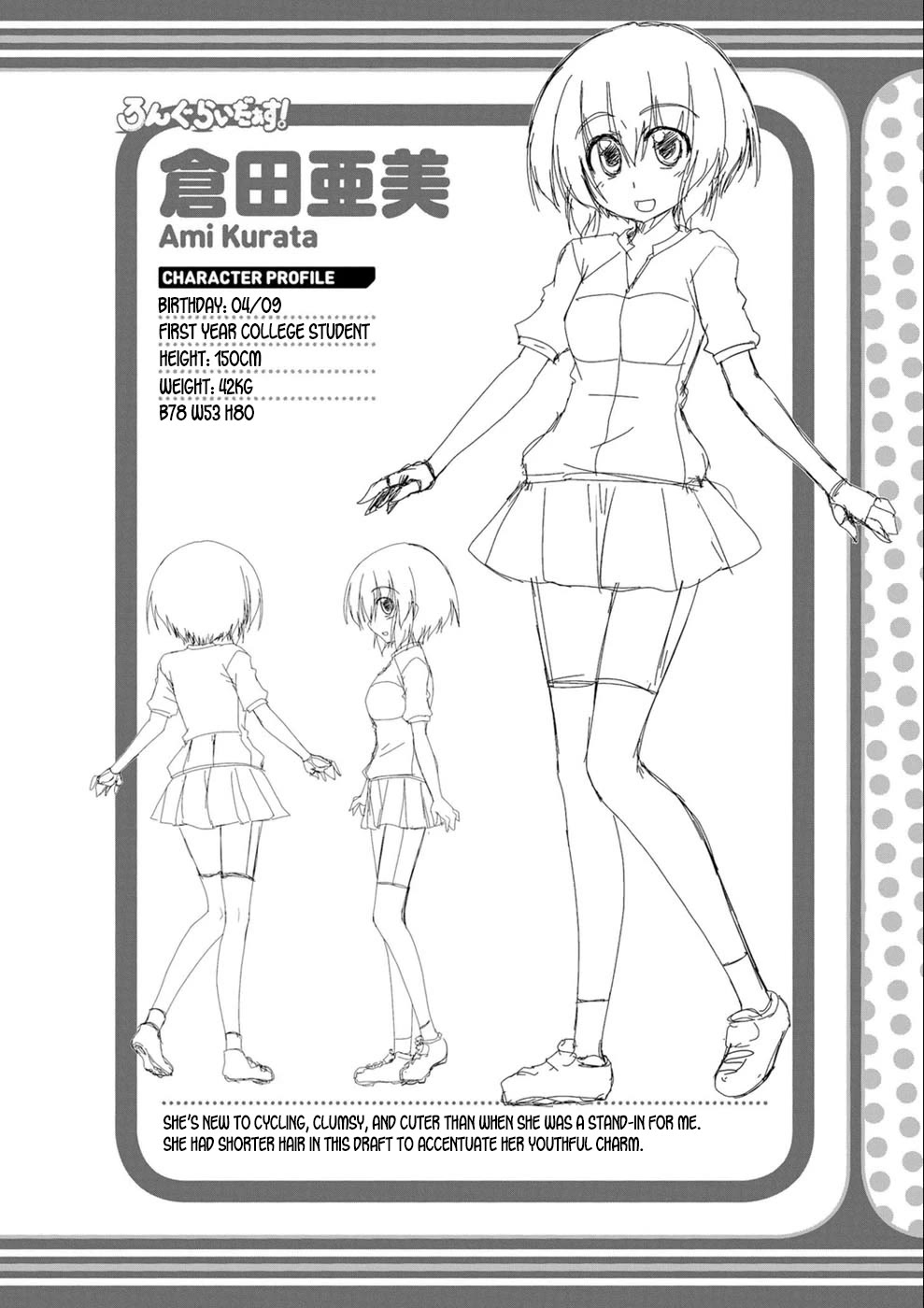 Long Riders! Chapter 22.5 page 2 - Chapter 22.5: Early Designs