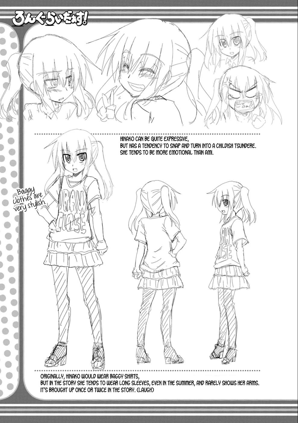 Long Riders! Chapter 22.5 page 25 - Chapter 22.5: Early Designs