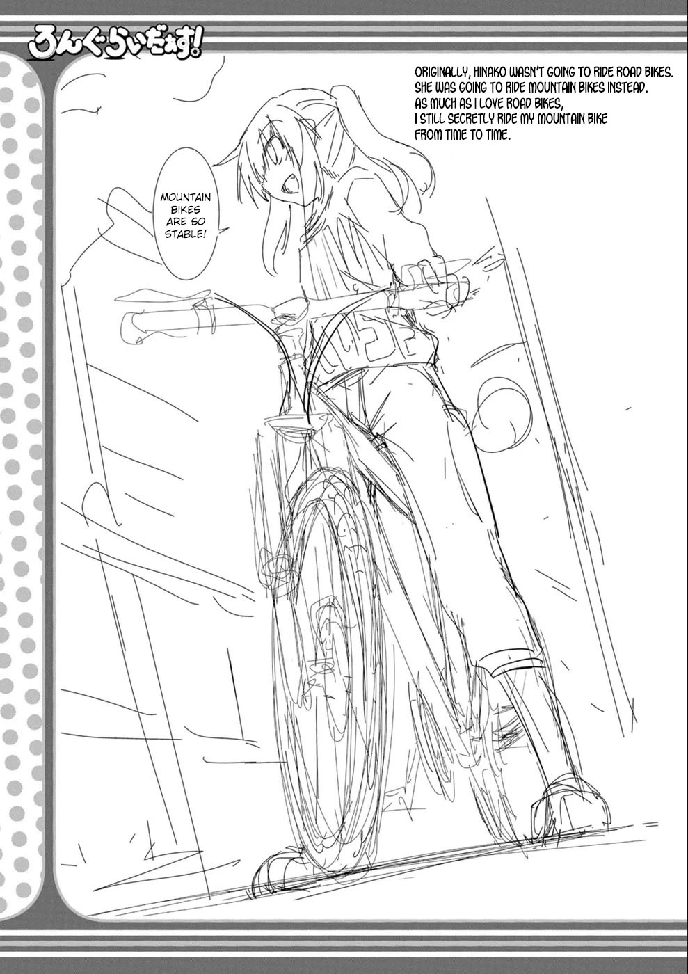 Long Riders! Chapter 22.5 page 27 - Chapter 22.5: Early Designs