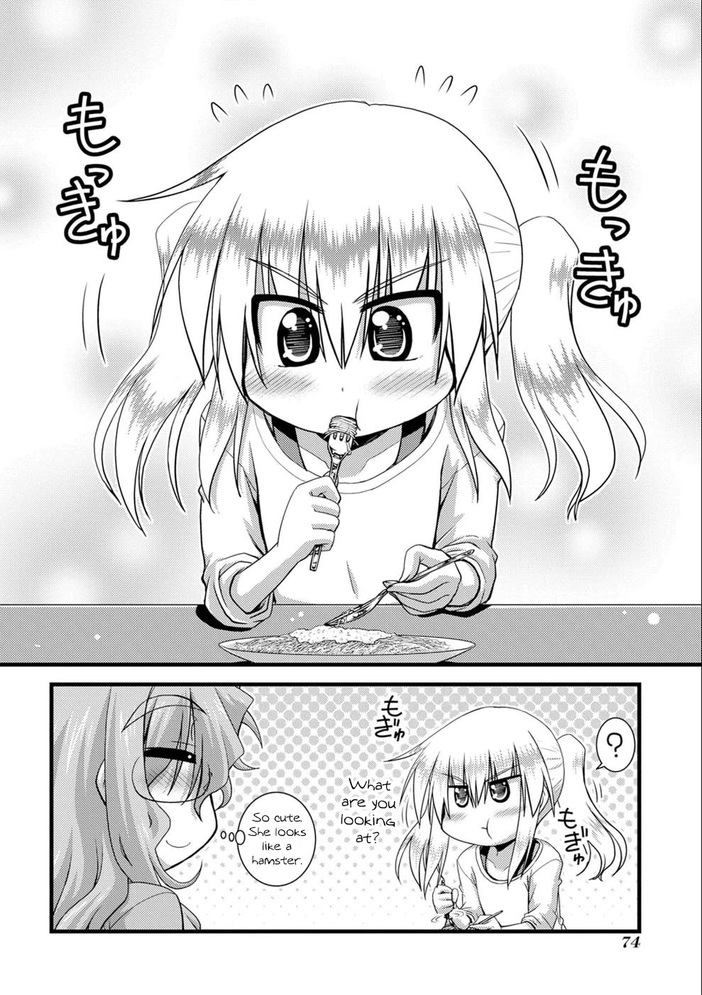Long Riders! Chapter 22.5 page 28 - Chapter 22.5: Early Designs