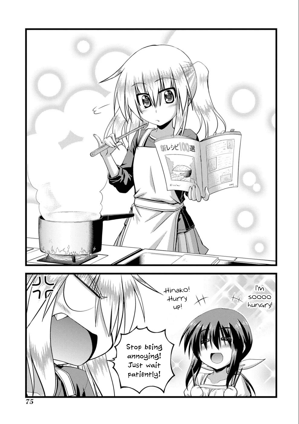 Long Riders! Chapter 22.5 page 29 - Chapter 22.5: Early Designs