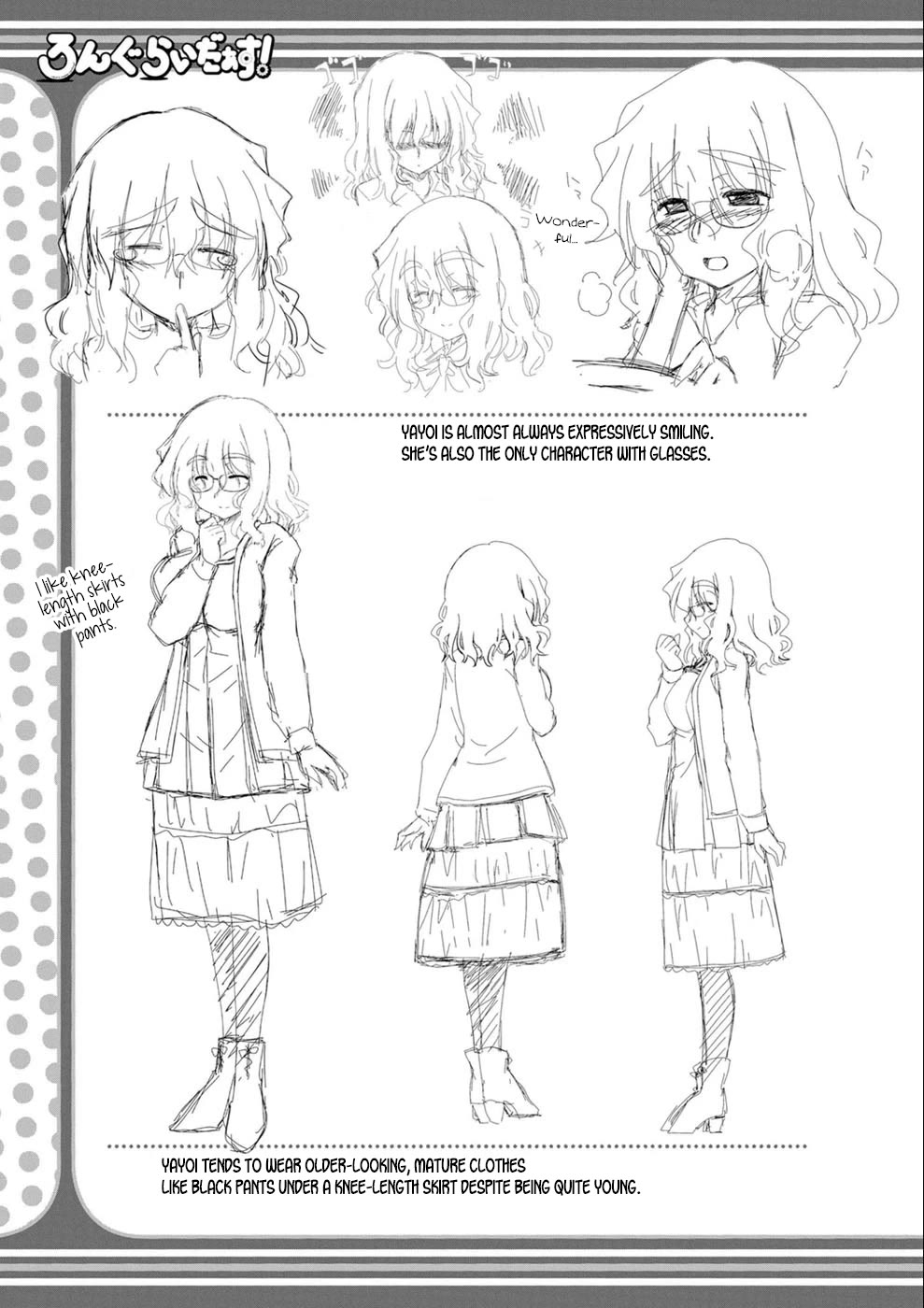 Long Riders! Chapter 22.5 page 33 - Chapter 22.5: Early Designs
