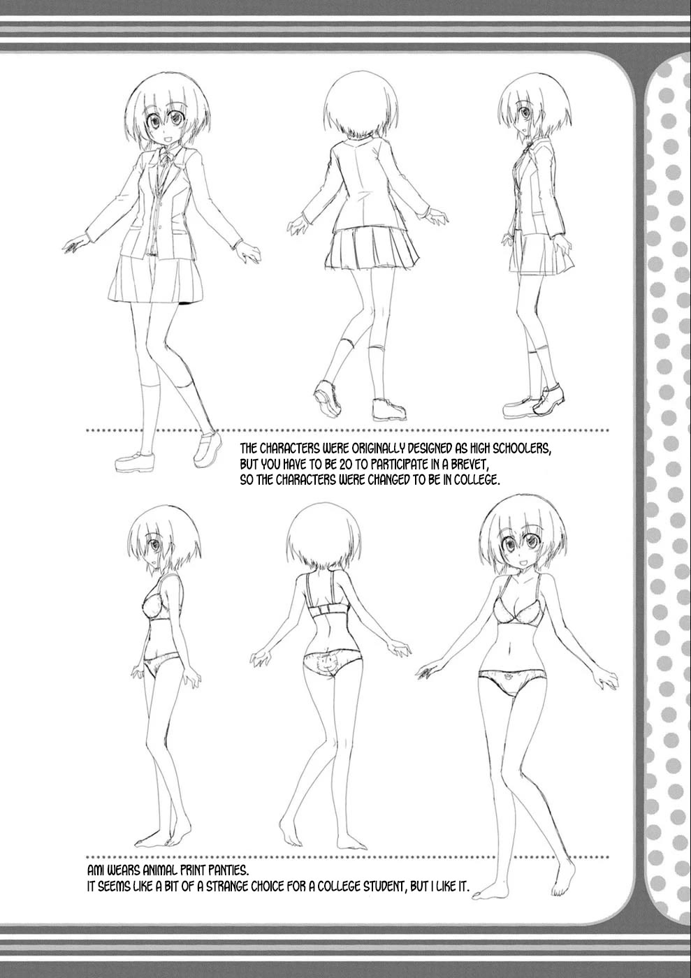 Long Riders! Chapter 22.5 page 4 - Chapter 22.5: Early Designs