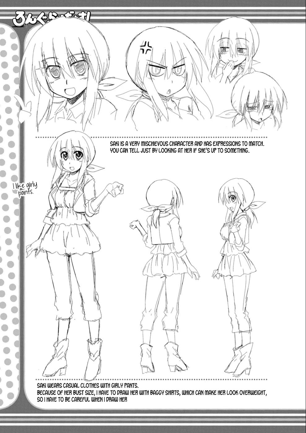 Long Riders! Chapter 22.5 page 41 - Chapter 22.5: Early Designs