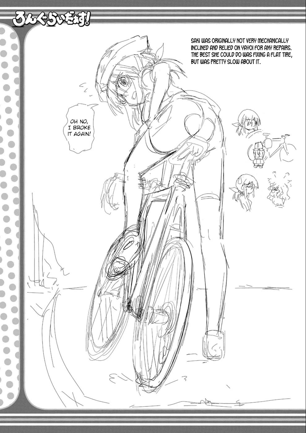 Long Riders! Chapter 22.5 page 43 - Chapter 22.5: Early Designs