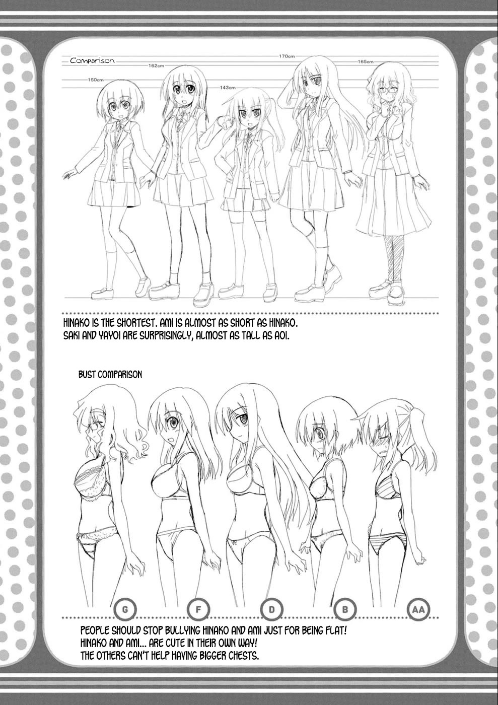 Long Riders! Chapter 22.5 page 46 - Chapter 22.5: Early Designs