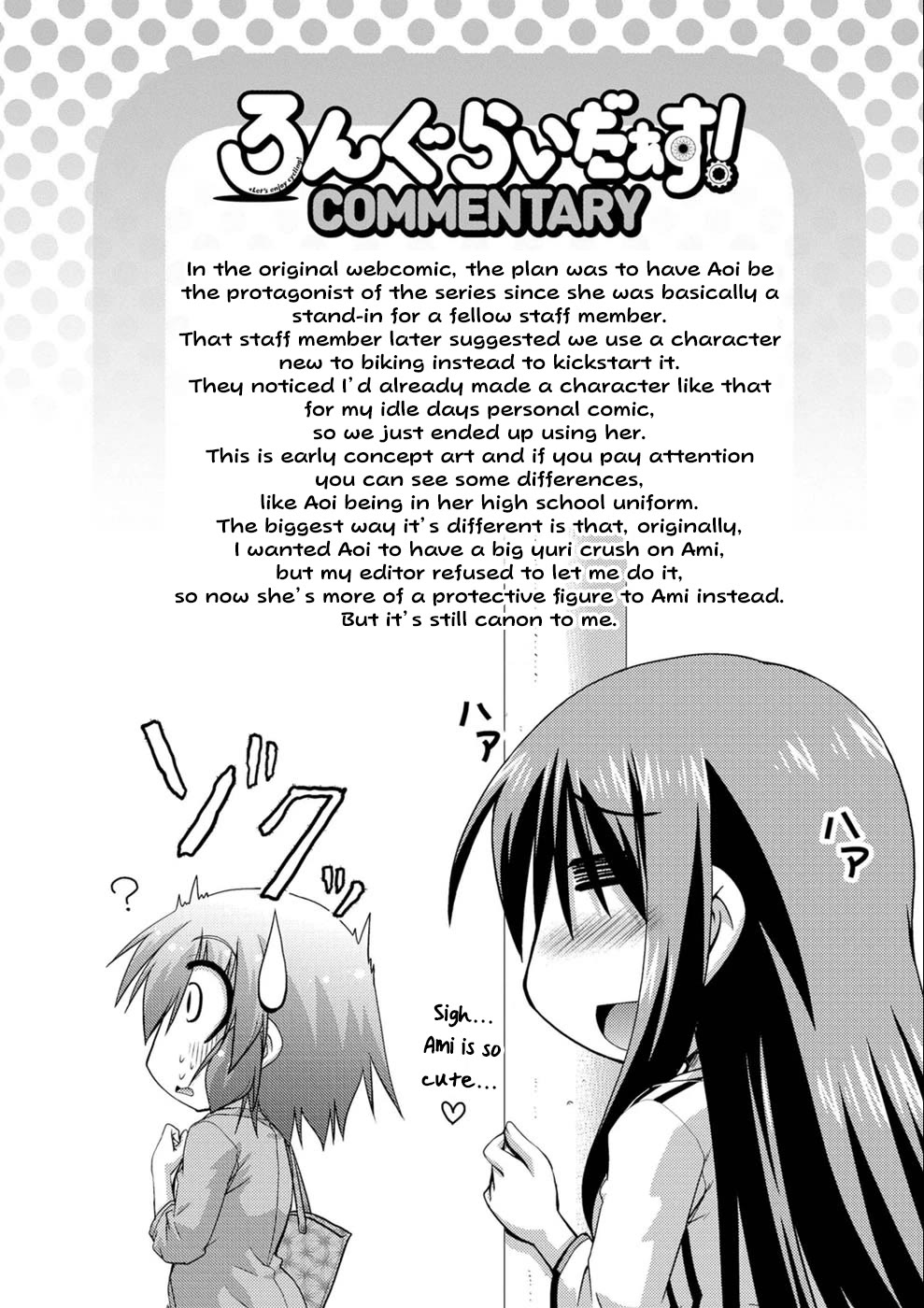 Long Riders! Chapter 22.5 page 47 - Chapter 22.5: Early Designs
