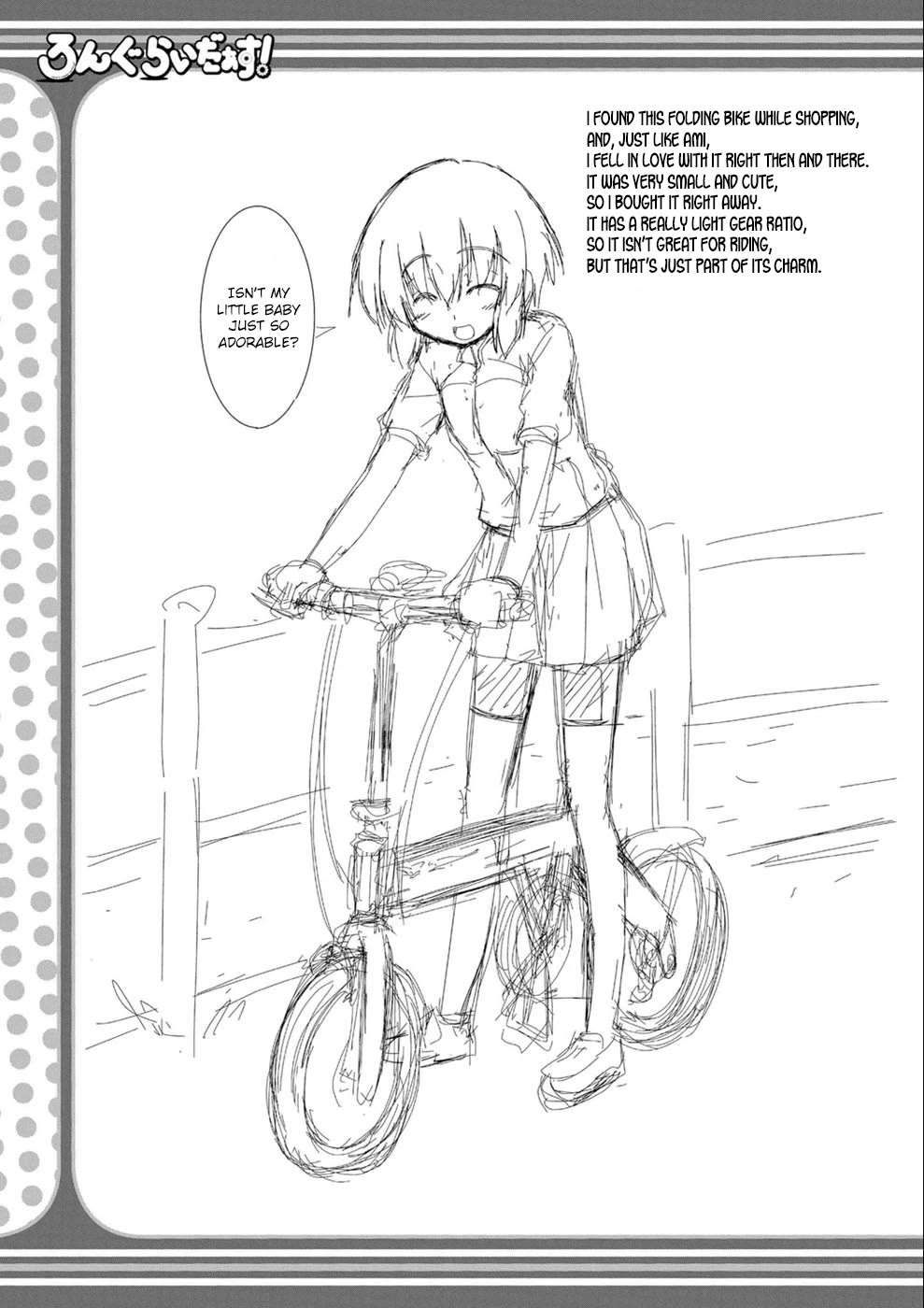 Long Riders! Chapter 22.5 page 5 - Chapter 22.5: Early Designs