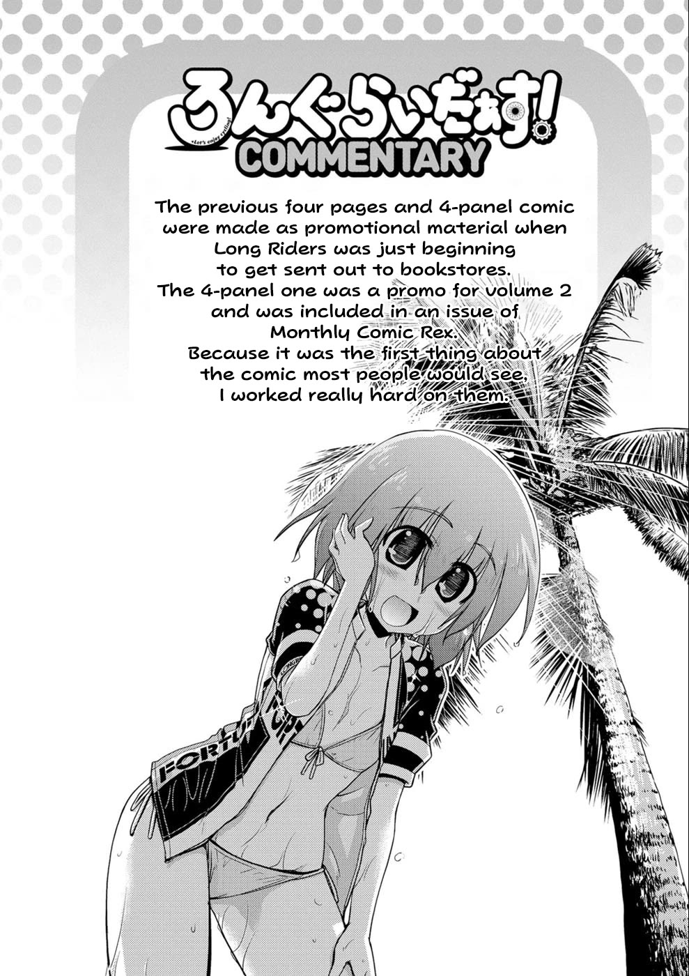 Long Riders! Chapter 22.8 page 6 - Chapter 22.8: Promotional Comic