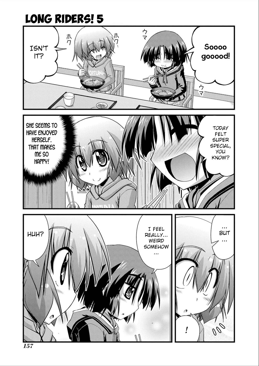Long Riders! Chapter 22 page 14 - Chapter 22: Being the Leader for the First Time