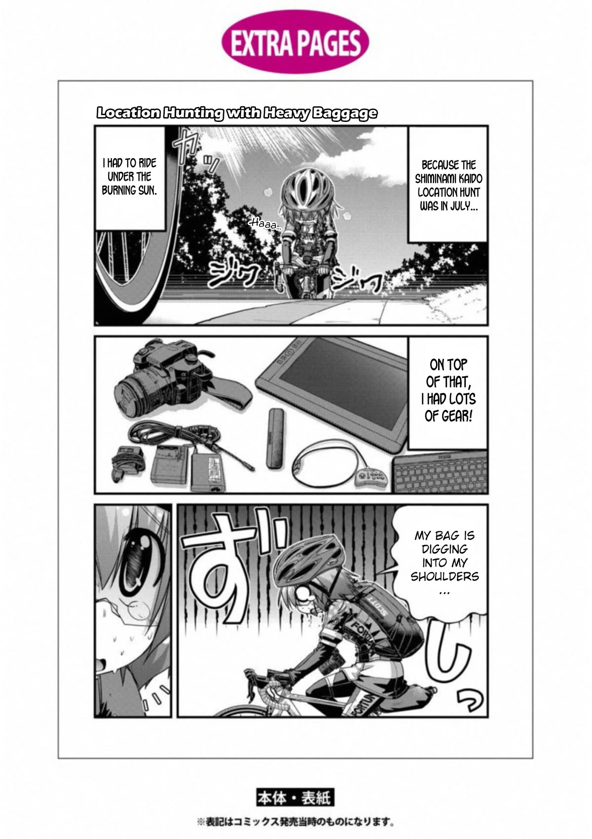 Long Riders! Chapter 22 page 19 - Chapter 22: Being the Leader for the First Time