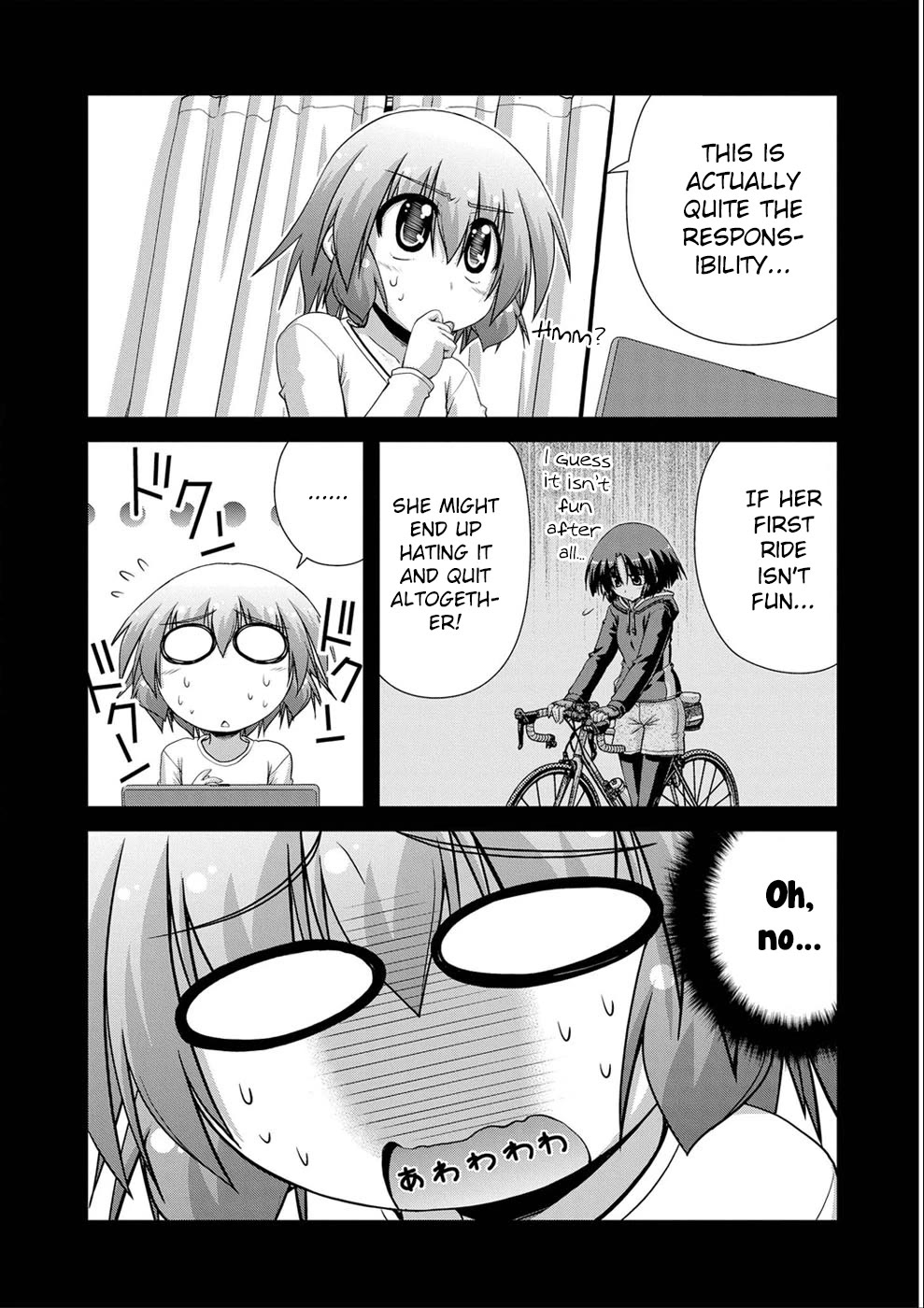 Long Riders! Chapter 22 page 5 - Chapter 22: Being the Leader for the First Time