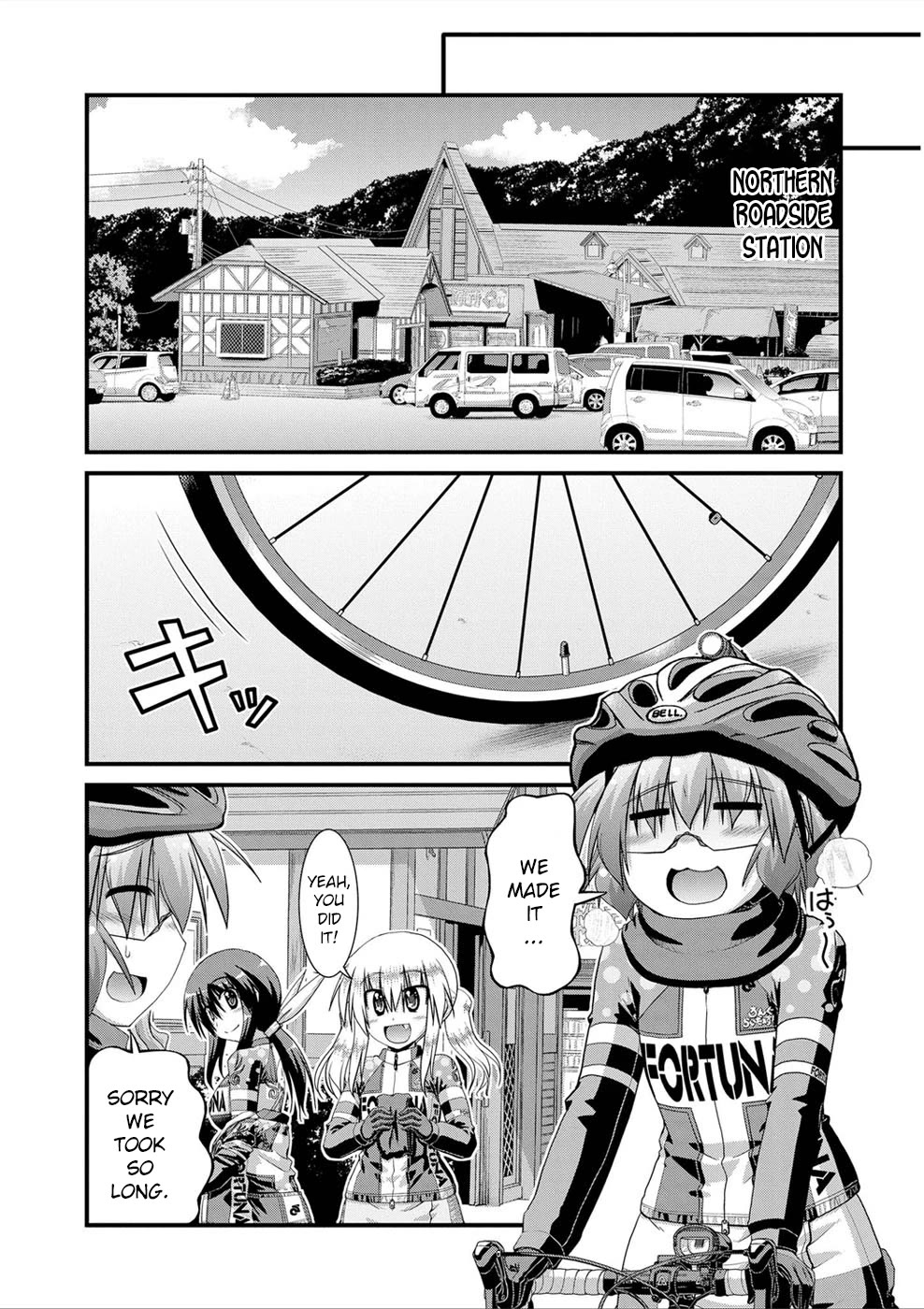 Long Riders! Chapter 24.5 page 12 - Chapter 24.5: Shibu Pass...