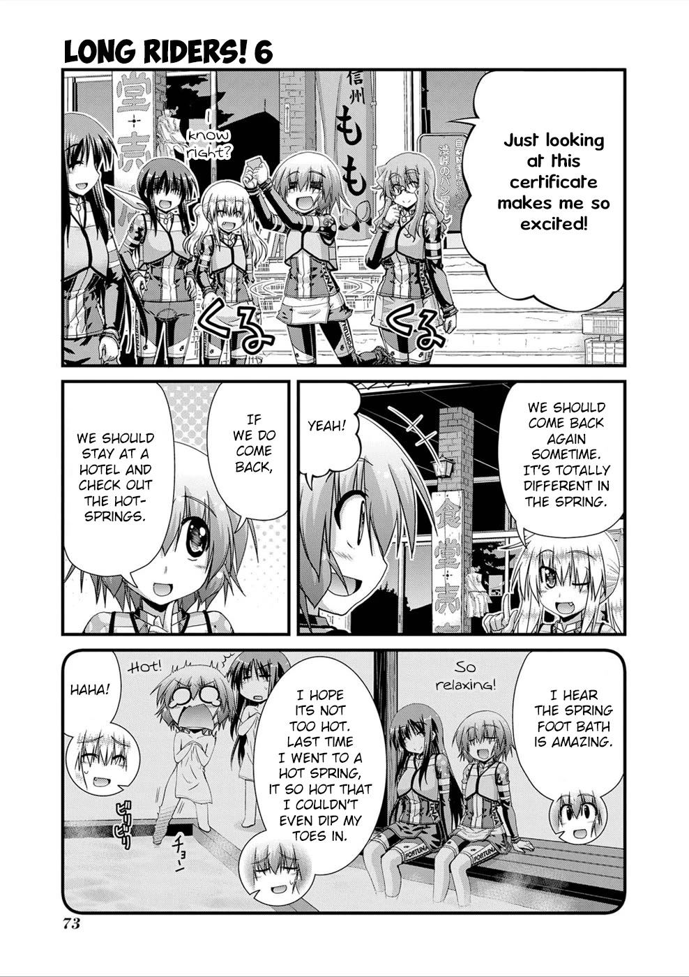 Long Riders! Chapter 24.5 page 3 - Chapter 24.5: Shibu Pass...