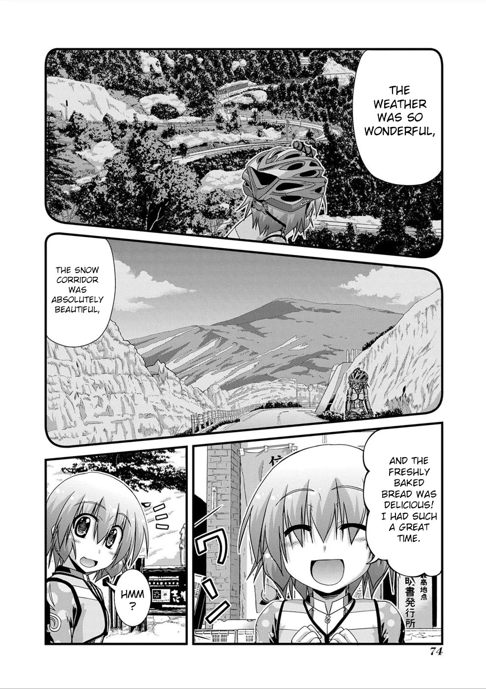 Long Riders! Chapter 24.5 page 4 - Chapter 24.5: Shibu Pass...