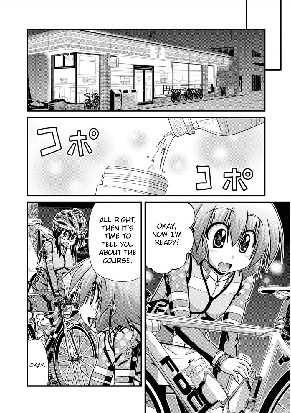 Long Riders! Chapter 24 page 6 - Chapter 24: To That Place (Part 2)