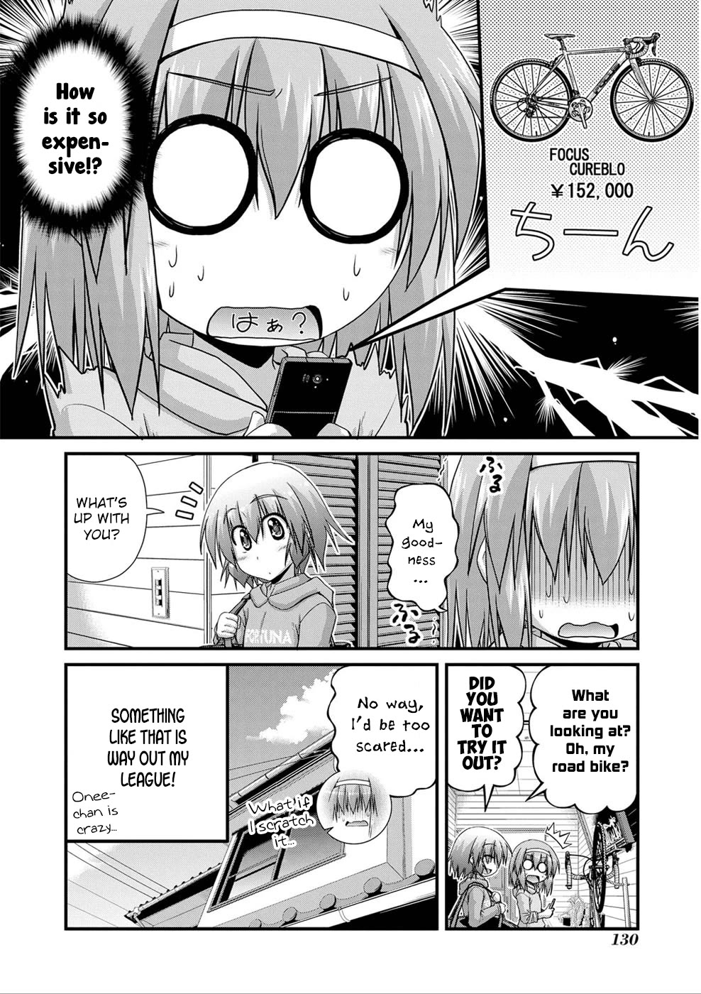 Long Riders! Chapter 25.5 page 19 - Chapter 25.5: The Next Generation
